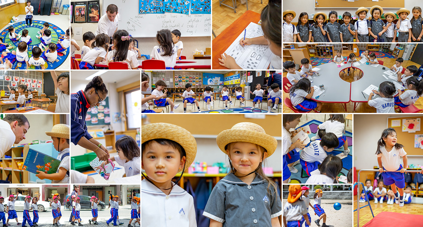 AICインターナショナル幼稚舎